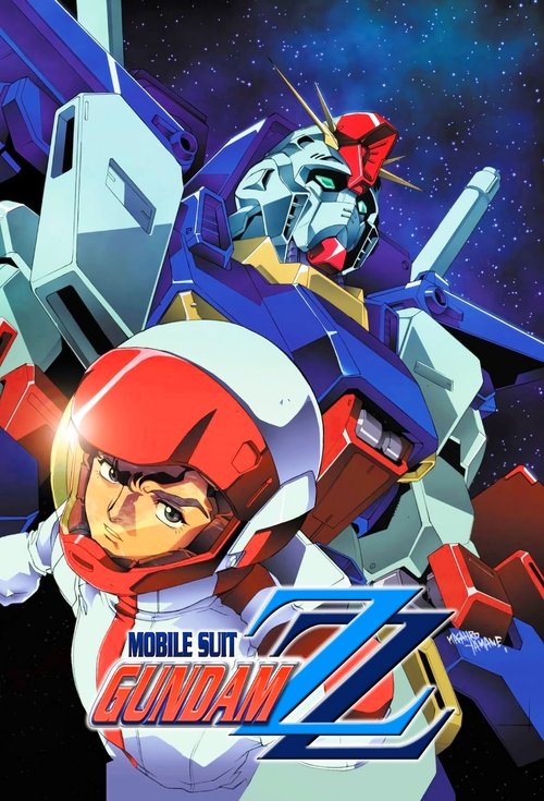 Affiche de Mobile Suit Gundam Zz
